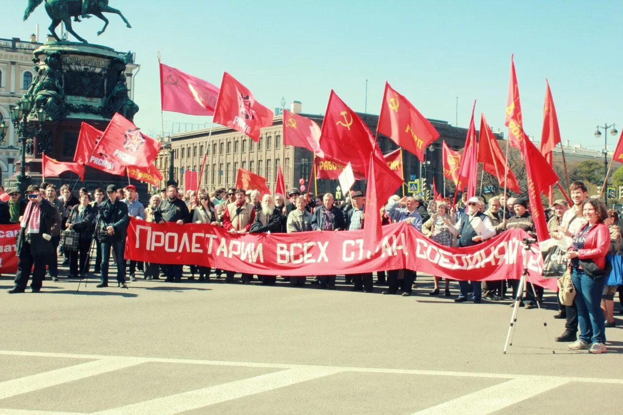 Парад 1 мая москва. Демонстрация 1 мая. 1 Мая парады. Парад 1 мая. Майская демонстрация.