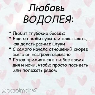 Факты хороших отношений