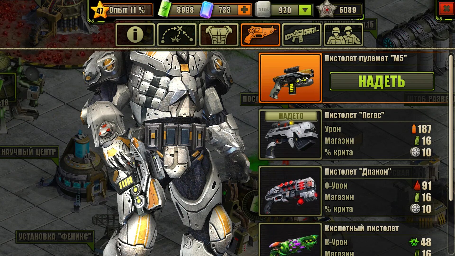 Эволюция 2 битва за утопию оружие плазменное. Щитоносец эволюция битва за утопию. Эволюция битва за утопию 2 турели. Evolution 2 битва за утопию. Эволюция битва за утопию оружие пистолет.