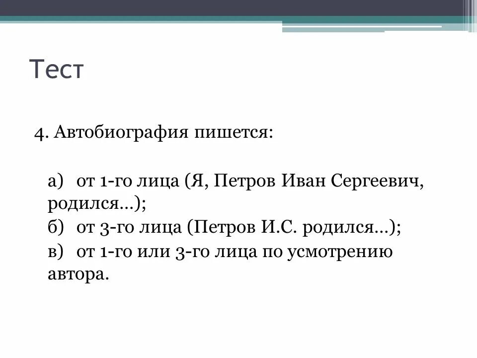 Понимаю как пишется. Стихи пушкина с матом. Сколько произведений у пушкина всего. Александр сергеевич пушкин 1799-1837. Как пишется непонииали.