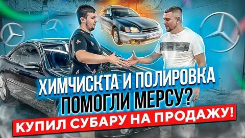 Ммкарс
