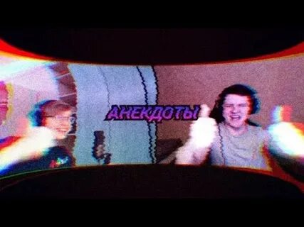 Второй твич дрейка