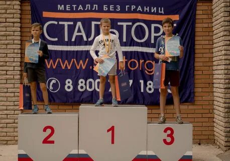 Стальторг