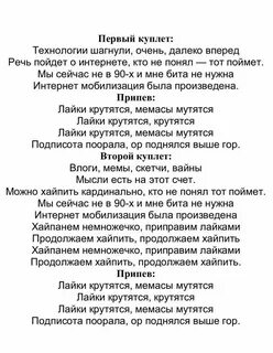 Текст песни нкея просто кайфую