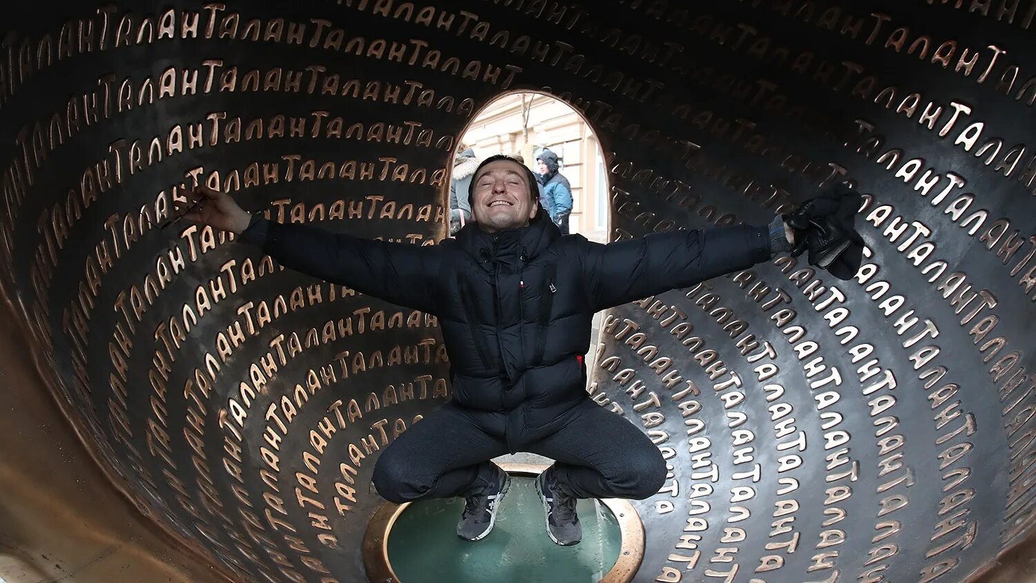 Памятник олега табакова в москве. Скульптурная композиция «атом солнца олега табакова». Атом солнца олега табакова памятник. Памятник атом солнца табакову. Скульптурная композиция «атом солнца олега табакова».