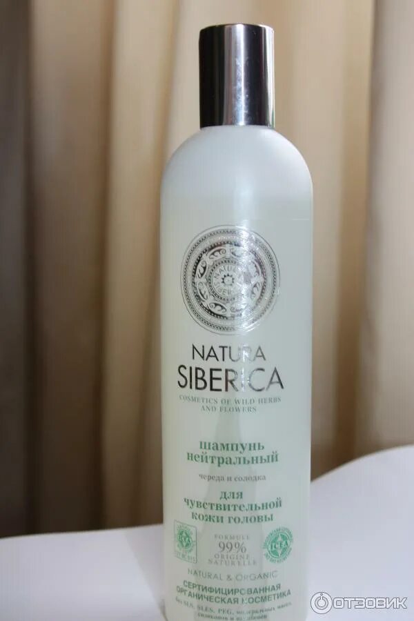 Шампунь натура сиберика нейтральный для чувствительной кожи. Натура сиберика шампунь на гидролате. Шампунь weis репейный. Шампунь нейтральный. Шампунь натура сиберика нейтральный для чувствительной кожи.
