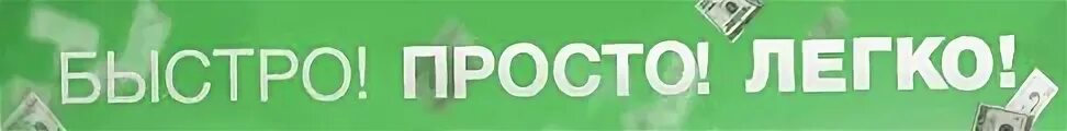 Ежедневно 33