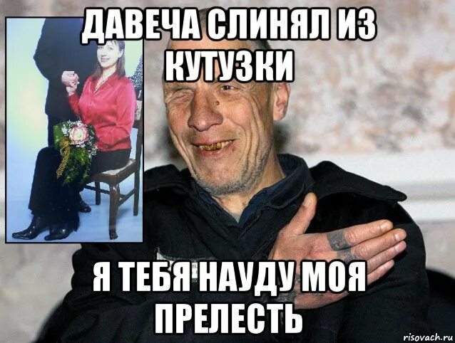 Давеча что это значит. Давеча что это значит