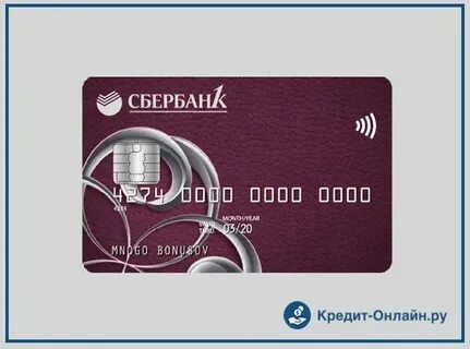 Сбербанк привилегированные график