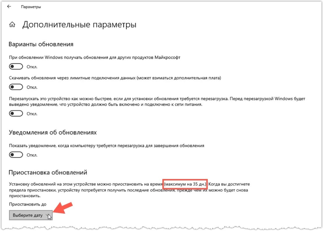 Компьютер перезагружается виндовс 10. Мой компьютер на виндовс 10. Windows 10 перезагружается. Почему windows 10 перезагружается. Синий экран перезагрузка windows 10.