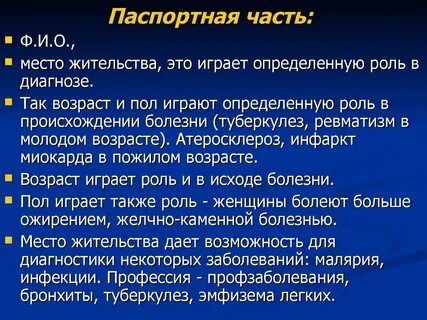 Будут играть определенные роли в