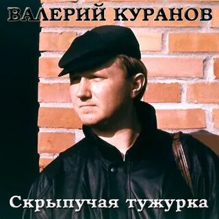 Жизнь была по ресторанам кабакам песня