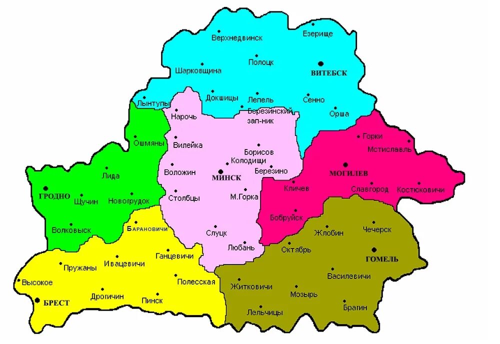 Минской области рб. Республика Белоруссия на карте. Карта Беларусь по областям. Карта Белоруссии по областям. Административное деление Беларуси.
