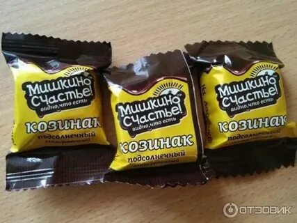 Козинак мишкино