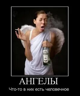 Человек рядом есть ангел