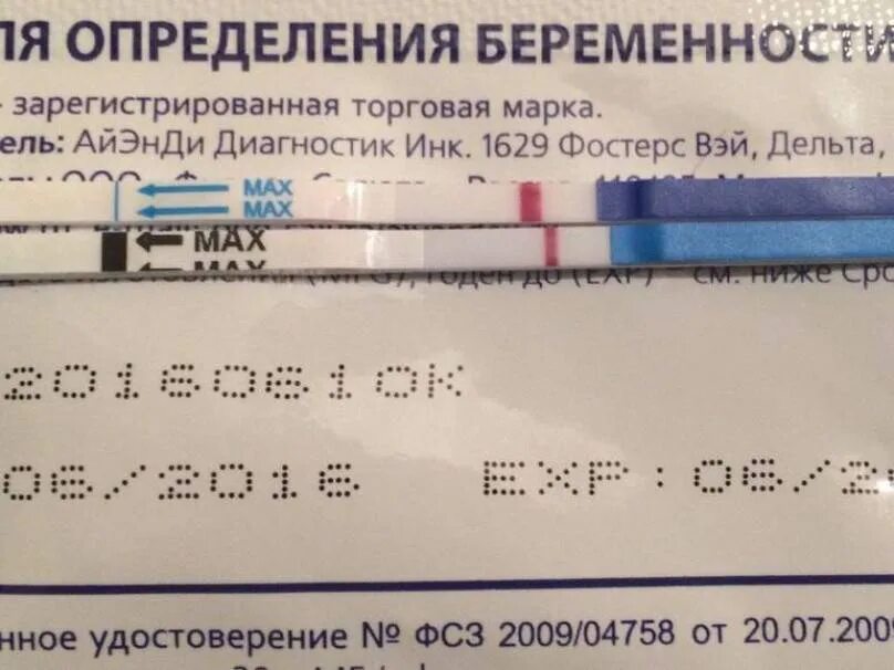 Когда узнают о беременности после зачатия. Как понять что беременна до теста. Как понять по тесту что беременна. Тест на беременность как понять что беременна. Как определить беременность по тесту.