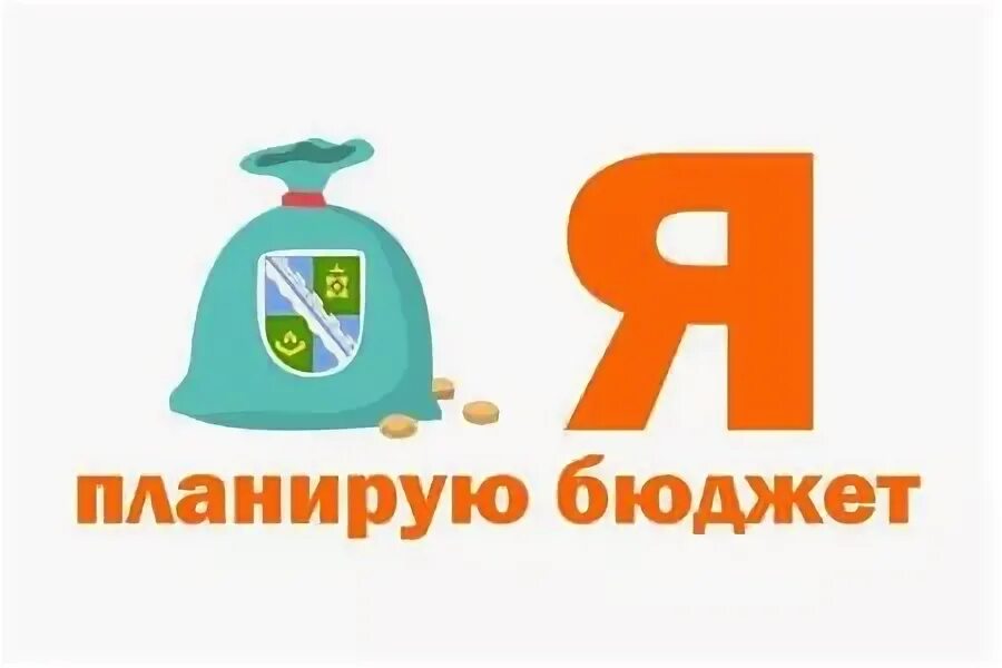 Кем я планирую быть. Я планирую.