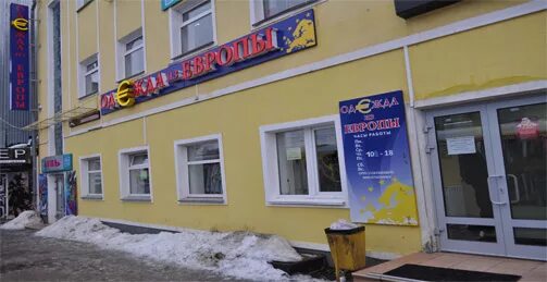 Славянский рынок смоленск. Тц алексеевский смоленск. Смоленск, 2-я садовая ул. Смоленск ул. Смоленск улица садовая 25а.