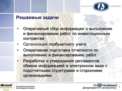 Инвестиционный вакансии