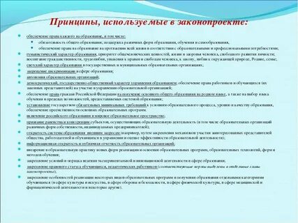 Как получить обучение от государства
