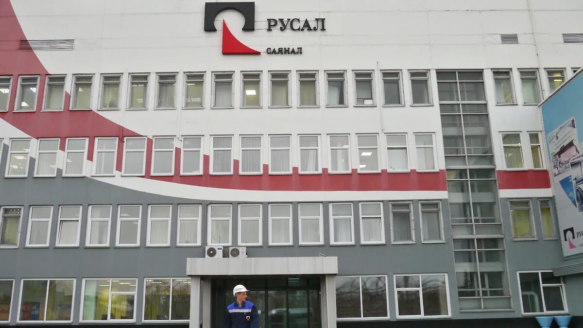 русал саянал саяногорск. ао "русал красноярский алюминиевый завод". синельников вячеслав николаевич русал саянал. русал саянал саяногорск. фольгопрокатный завод санкт-петербург.