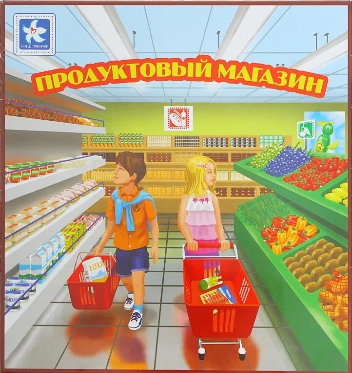 Включи не магазин. Интересные игрушки для детей. Коты захватили магазин. Включи не магазин. Магазины фототехники в симферополе.