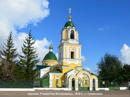Семеновка йошкар ола республика марий эл