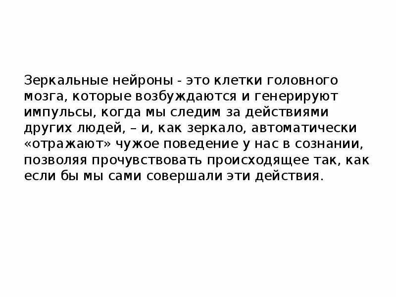 функции зеркального. функции зеркального. функции искусства. функции зеркального. принцип фотоаппарата.