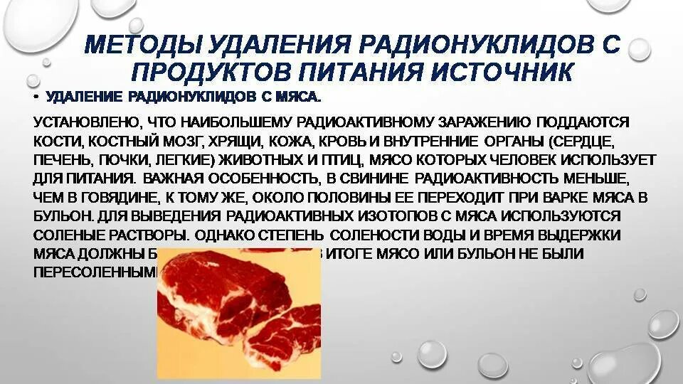 Стафилококковое отравление возможно при употреблении