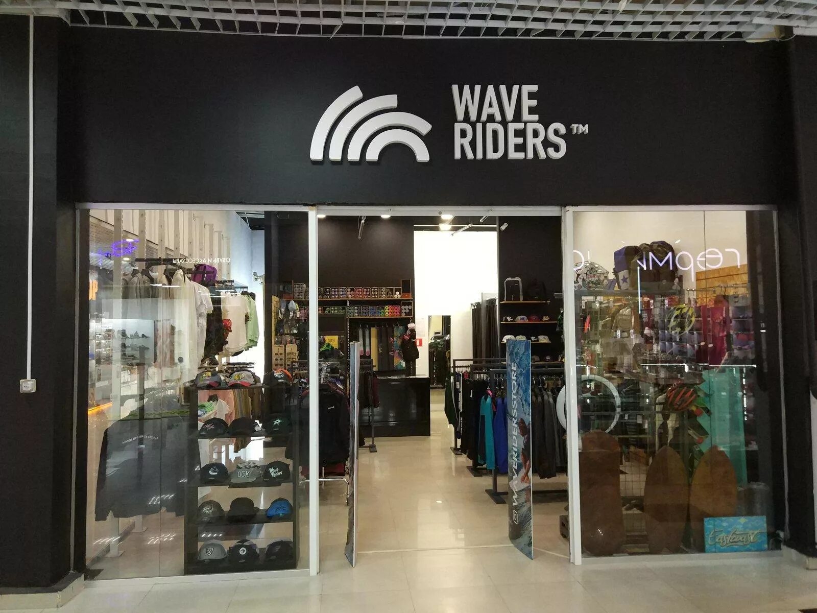 Wave store. Wave riders благовещенск. wave riders store. wave одежда. магазин райдер.