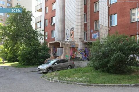 Дом 2 кемерово