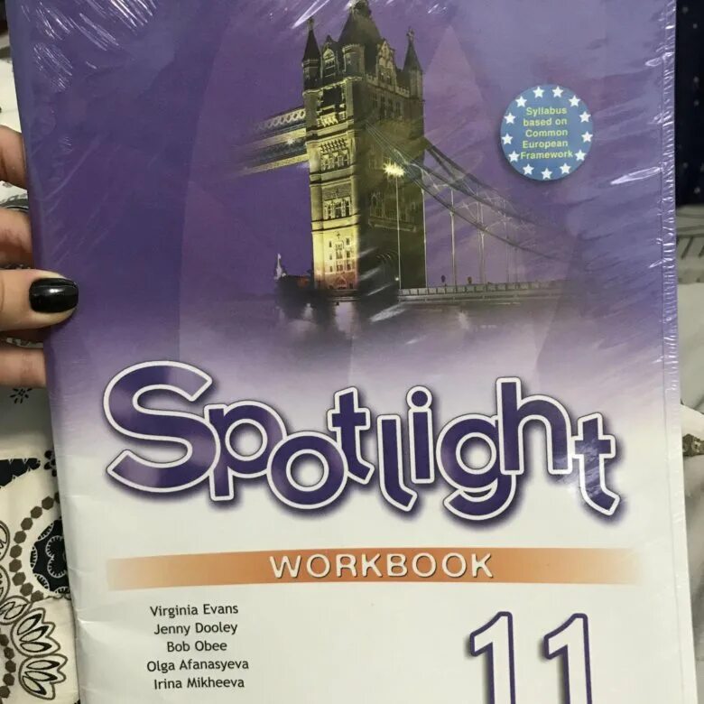 Английский Spotlight 11. Workbook 11 класс. Workbook 11 класс Spotlight. Английский Workbook. Spotlight 11 wordwall