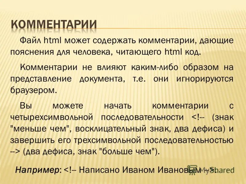 Файл пояснения