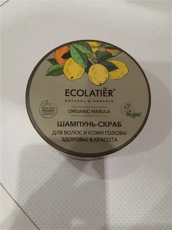 Ecolatier шампунь скраб. Шампунь Грин Органик Марула. Шампунь скраб для волос. Гринклсметик ecolatier шампунь скраб. Ecolatier маска для волос