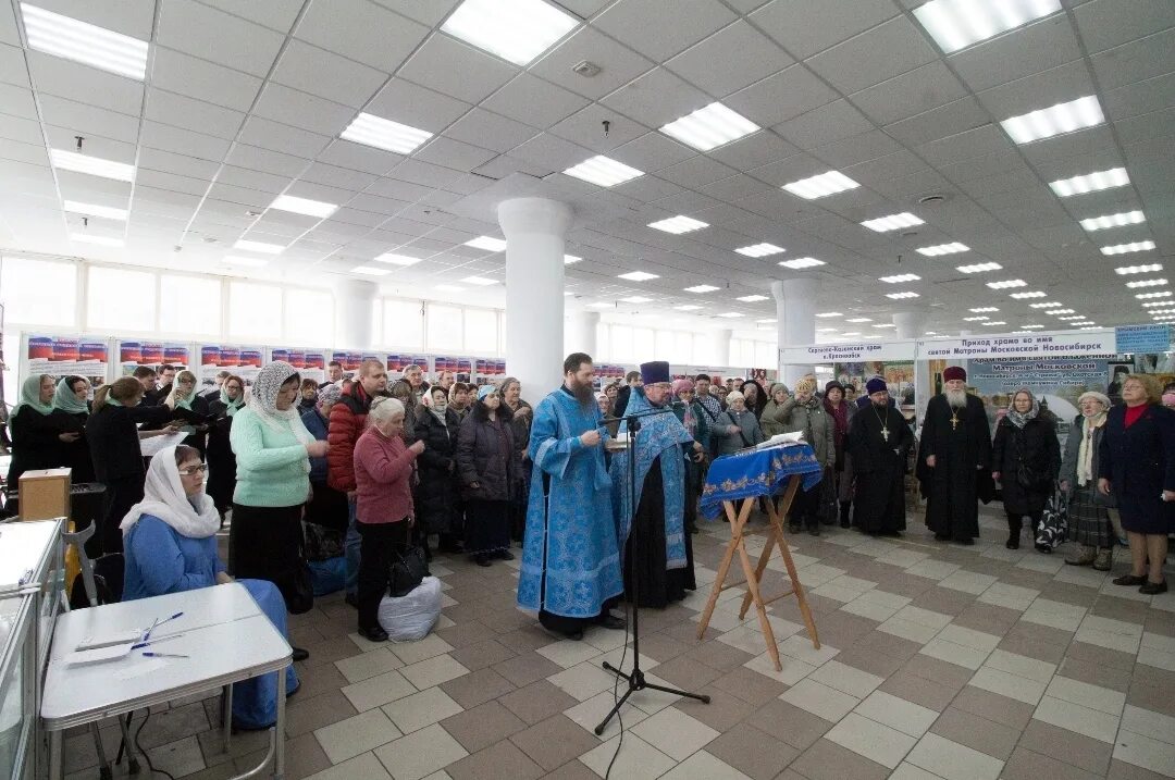 Расписание православной ярмарки в новосибирске. Православная ярмарка в Новосибирске в марте 2024. Ярмарка вакансий. Выставка ярмарка. Православная ярмарка в Новосибирске в 2024.