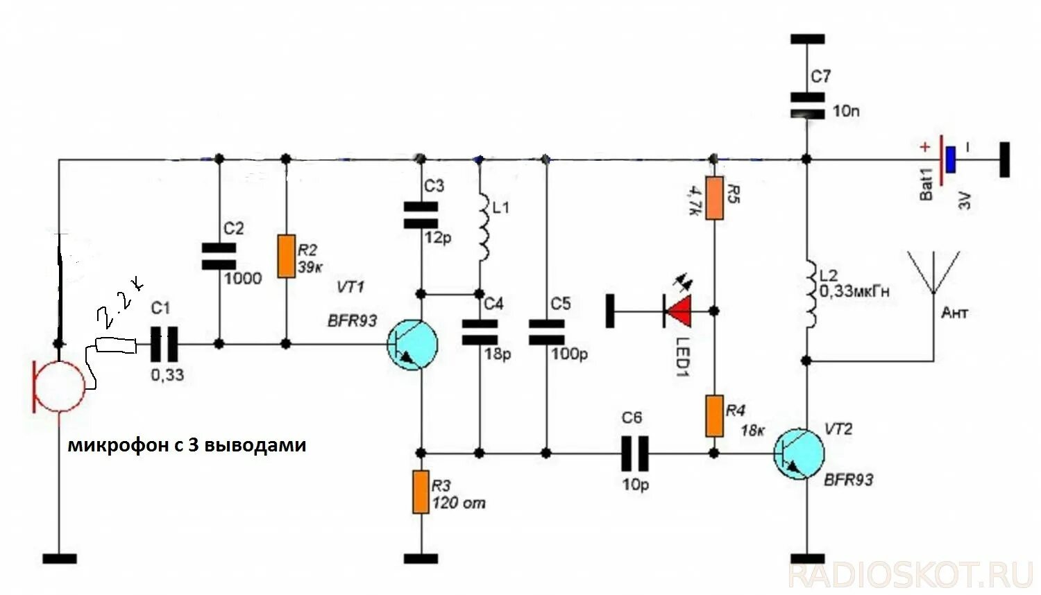 Радиомикрофон схема. Схема усилителя УКВ передатчика ФМ. Схема радиомикрофона Шмель. Схема простого ФМ передатчика. Усилитель для ФМ передатчика на транзисторах.