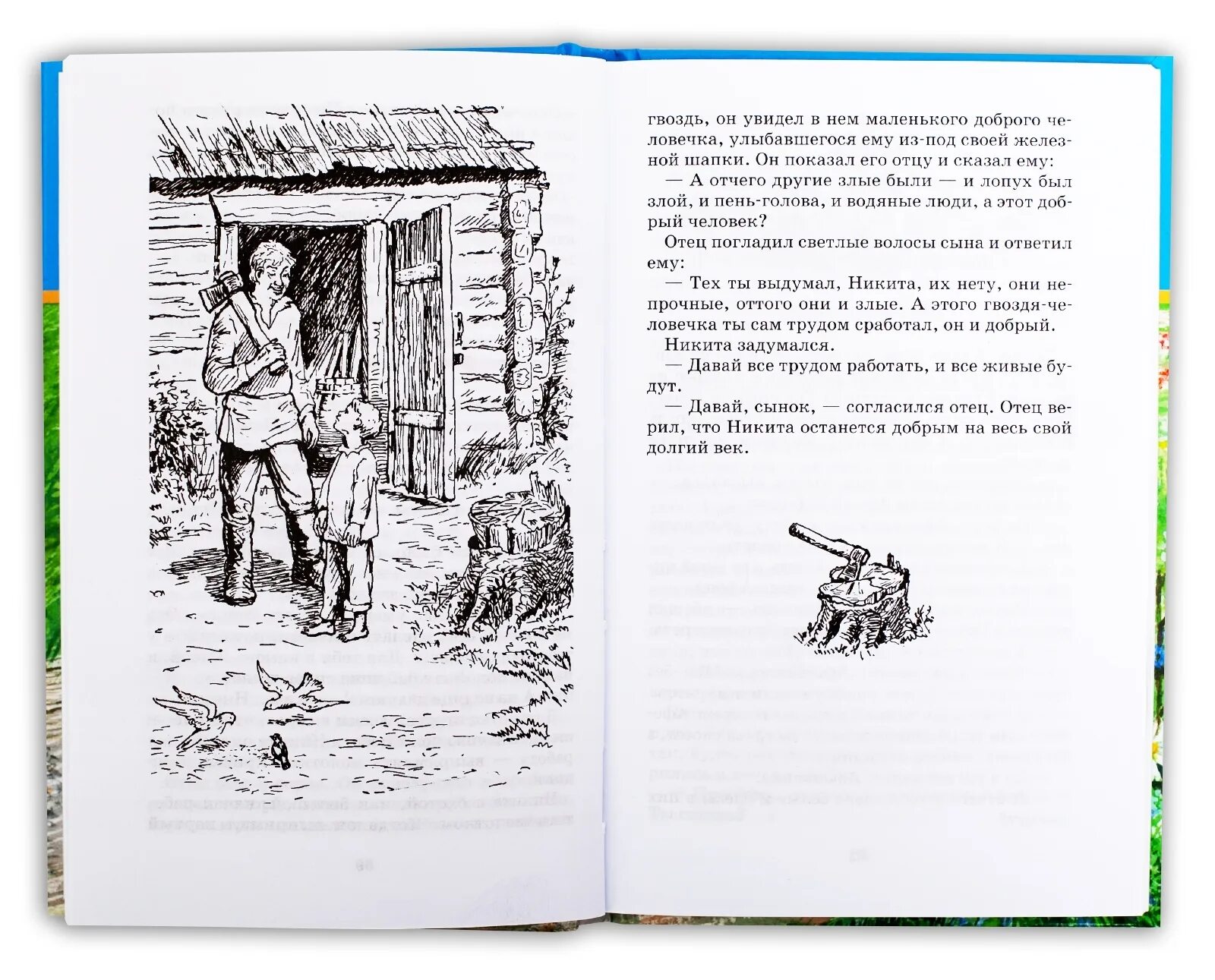 Иллюстрации к произведениям Платонова. Иллюстрации к рассказу Платонова маленький солдат.
