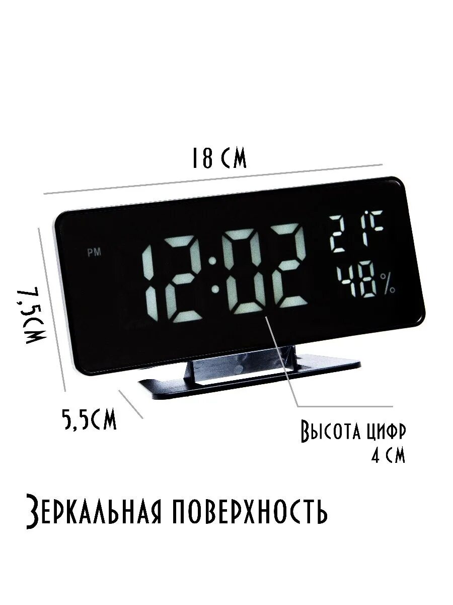 Часы настольные VST-888. Электронные часы VST-888y. VST-888 led Alarm Clock. Часы настольные VST-888y с зеркальным дисплеем.