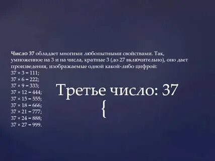 В том числе во