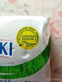 Дав масла