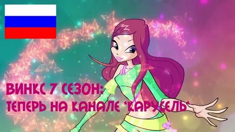 Почему винк платный