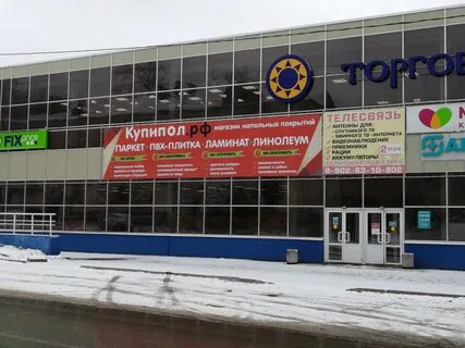Прайс березники