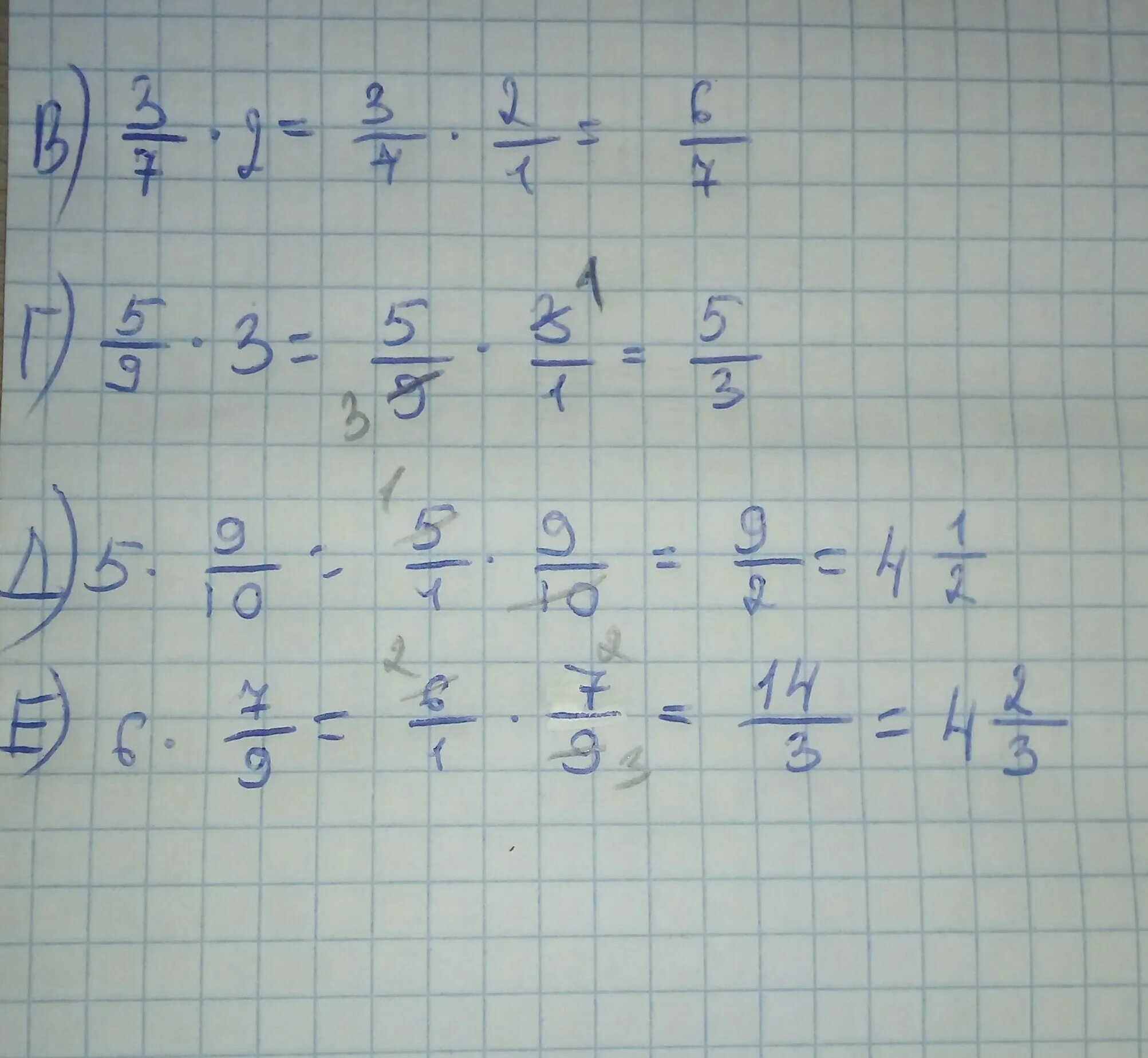 54 7 ответ. 7шке5857нип875м67емг6е7п. Решите -7-9. Г8ннпене6е67е. 54:(?-7)=9 Ответ.