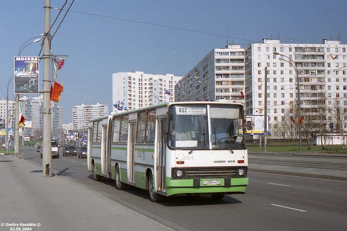 652 автобус москва. Москва 652. 652 автобус москва. Лиаз 5292. Паз-7920 фото.