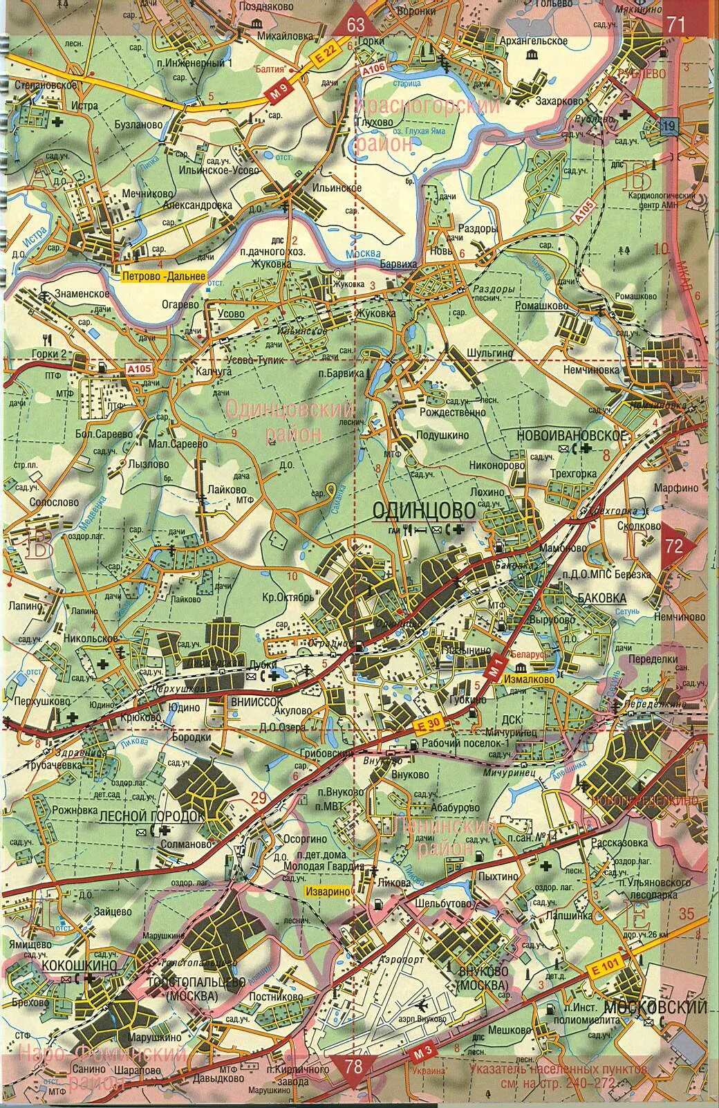 Шарапов на карте россии. Жуковка Москва на карте. Карта село Поздняково. Д Ямищево на карте. Карта Подмосковья Юдино фото.