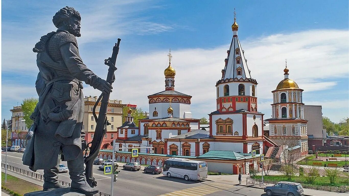 Объявления города иркутска. Иркутск экскурсии. иркутск обзорная. иркутск экскурсия по городу. обзорная экскурсия исторический центр иркутска.