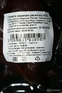 Вареная свекла сколько хранится в холодильнике очищенная