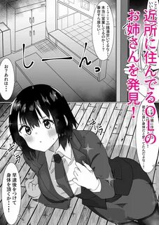 ア プ リ で 好 き な 女 の 子 の 体 に 入 れ 替 わ り え っ ち な こ と を し ま く... 