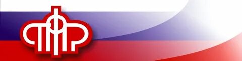 Пенсионный фонд исетское