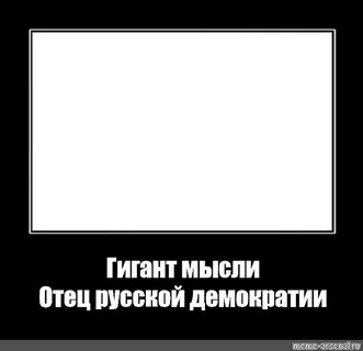 Мысли отца